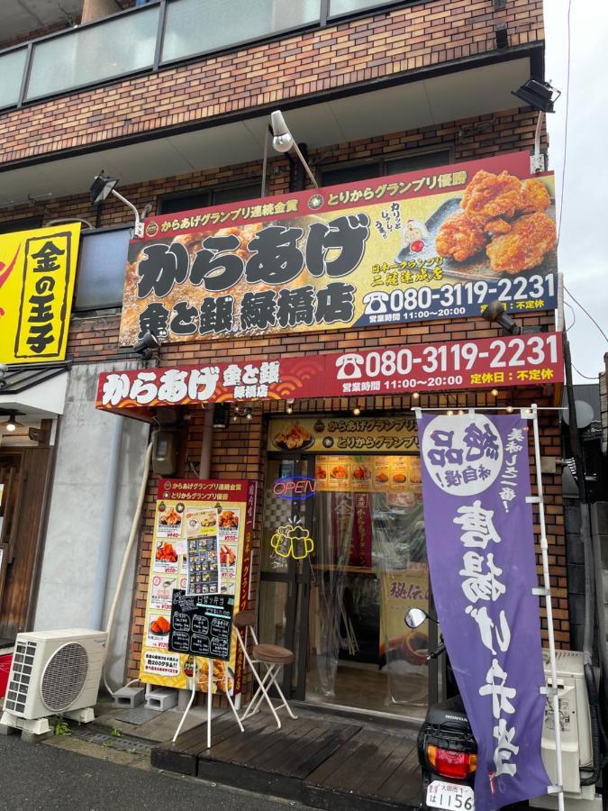 Namba Shinsaibashi 10 Mins Reiko Guest House أوساكا المظهر الخارجي الصورة