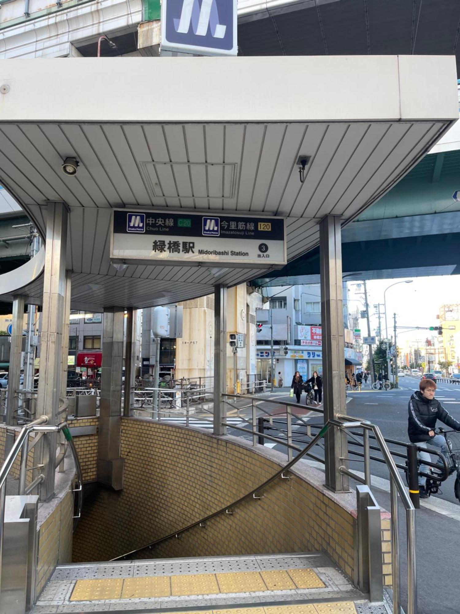 Namba Shinsaibashi 10 Mins Reiko Guest House أوساكا المظهر الخارجي الصورة