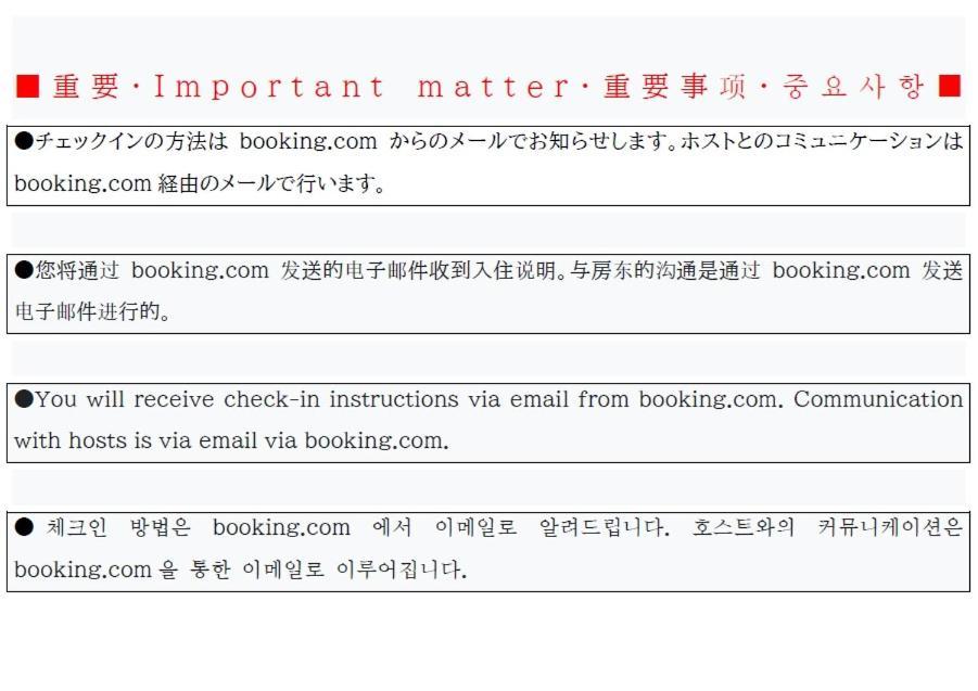 Namba Shinsaibashi 10 Mins Reiko Guest House أوساكا المظهر الخارجي الصورة
